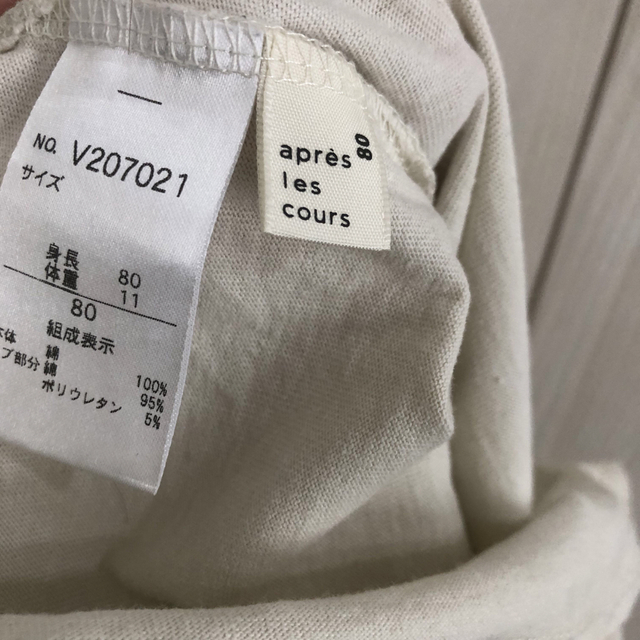 apres les cours(アプレレクール)のapres les cours Tシャツ/アイス柄ハーフパンツ セットアップ キッズ/ベビー/マタニティのベビー服(~85cm)(Ｔシャツ)の商品写真