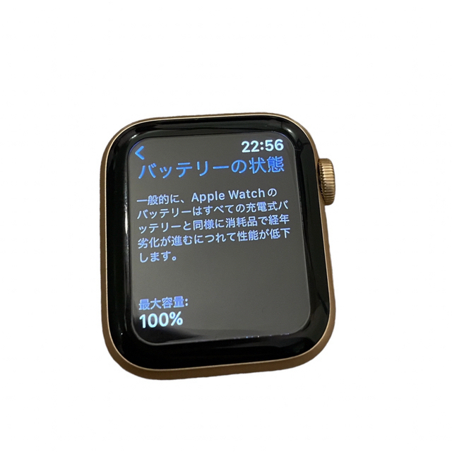 極美品】Apple Watch SE2ミッドナイト44mm【最大容量100 極美品】Apple Watch SE2ミッドナイト44mm【最大容量100