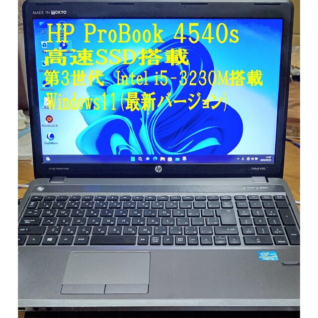 ノートPCHP ProBook 4540s/高速SSD搭載/Intel i5/8GB/