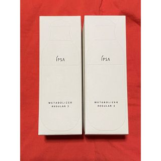 イプサ(IPSA)の【新品未使用】イプサ ME レギュラー３×２本セット(化粧水/ローション)