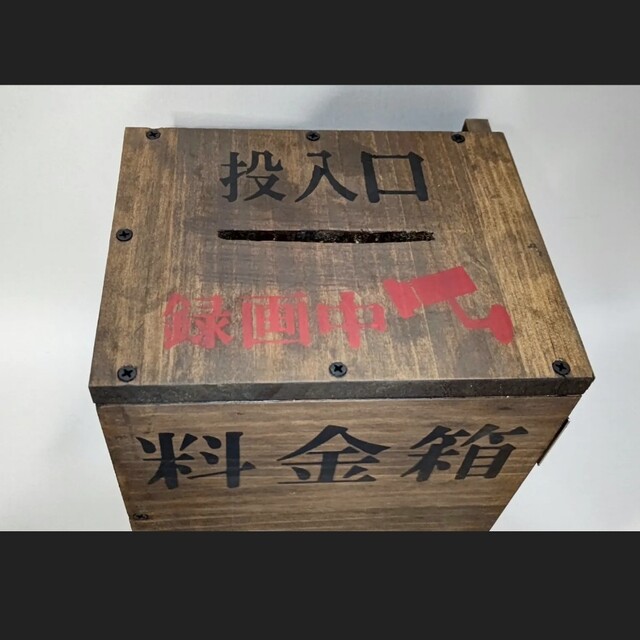 木製料金箱     タイプ :  無人販売料金箱 2