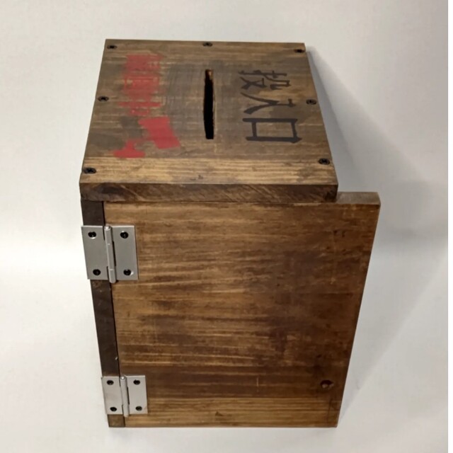 木製料金箱     タイプ :  無人販売料金箱 3