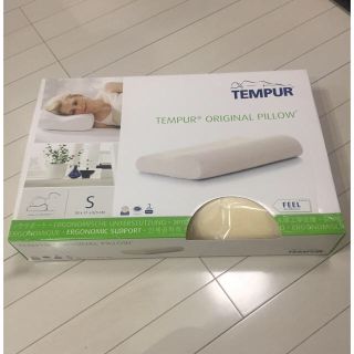 テンピュール(TEMPUR)の専用です！TEMPUR オリジナルピロー(枕)