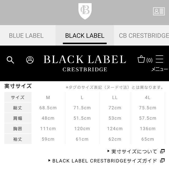 BLACK LABEL CRESTBRIDGE(ブラックレーベルクレストブリッジ)の【新品】ブラックレーベルクレストブリッジ　裏起毛　スウェット　茶　L　バーバリー メンズのトップス(スウェット)の商品写真