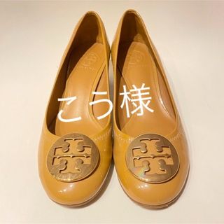 トリーバーチ(Tory Burch)の訳アリ⭐︎試着のみTORY BURCHパンプス7M黄土色(ハイヒール/パンプス)