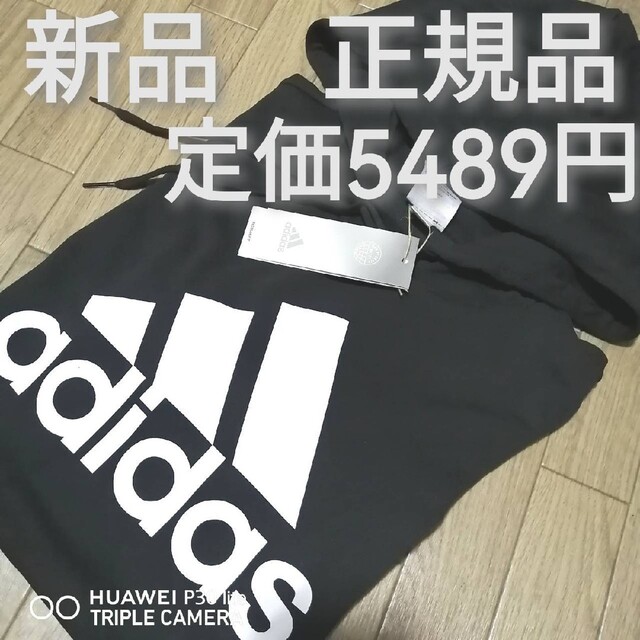 adidas - 新品 アディダス レディース 上下セット Mサイズ 冬 春 黒 ...