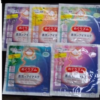 カオウ(花王)の.｡.:*🌹5枚　 蒸気でホットアイマスク　めぐりズム　5種の香り♥アソート(その他)