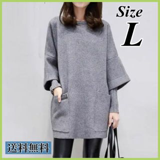 Lフェイク袖 ニット ロング チュニック トップス 韓国 グレー 重ね着 秋冬(Tシャツ(長袖/七分))