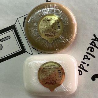 1月購入 ヴァーナル アンクソープ30gセンシティブザイフ30g 各1個の