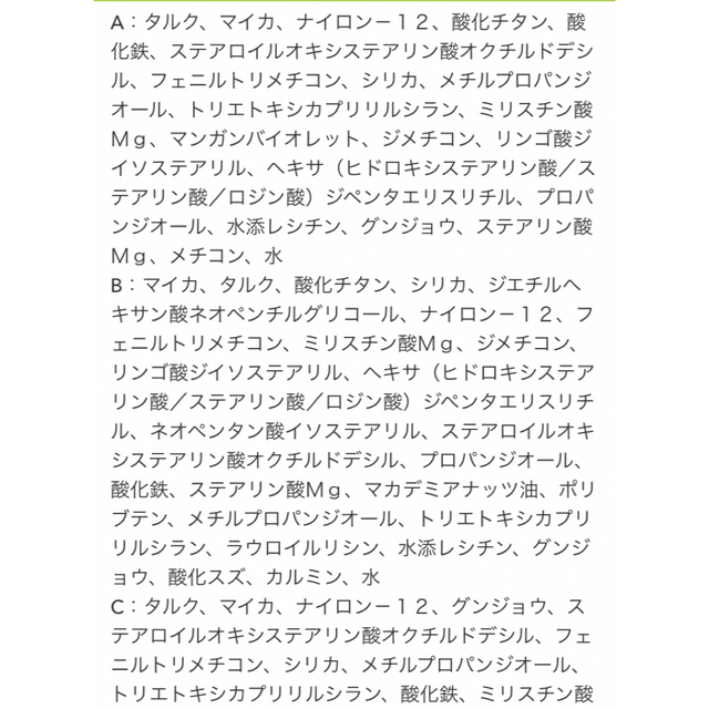 【未使用】WAKAMAKE Kirei＆co. アイシャドウパレットセット コスメ/美容のベースメイク/化粧品(アイシャドウ)の商品写真