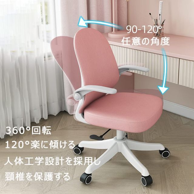 ①単体サイズ【色: ピンク】Kmax デスクチェア 椅子 おしゃれ 北欧 オフィスチェア ベ