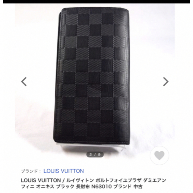 LOUIS VUITTON(ルイヴィトン)のルイヴィトン　ダミエ　ブラック手帳カバー メンズのファッション小物(手帳)の商品写真