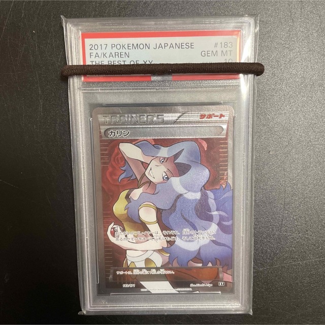日本に ポケモン PSA10 カリン sr - シングルカード - kajal.pl