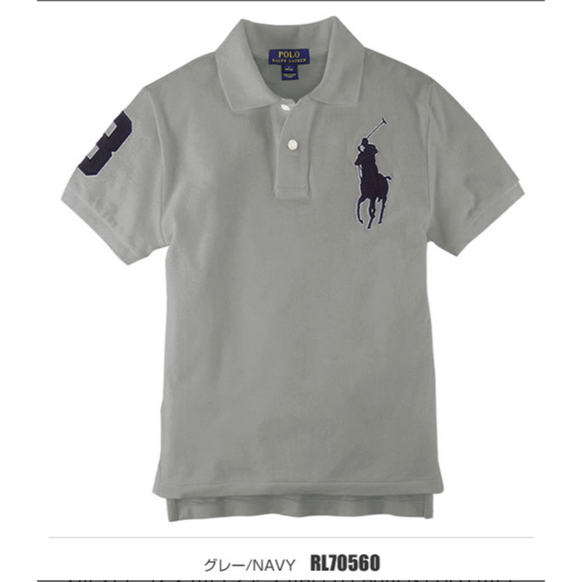 POLO RALPH LAUREN(ポロラルフローレン)の【美品】POLO RALPH LAUREN ラルフローレン ビッグポニー ポロ メンズのトップス(ポロシャツ)の商品写真