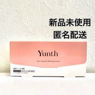 Yunth(ユンス) 生ビタミンC美白美容液 1ml×28包 (美容液)