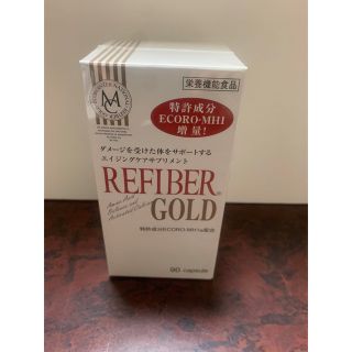 リーファイバGOLD 90粒　エコロインターナショナル(その他)