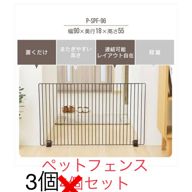 人気の贈り物が大集合 アイリスオーヤマ ペットフェンス P-SPF-64 ホワイト 幅60cm ロータイプ 幅60×高さ40cm 犬 ゲート ペットゲート 置くだけ ペットフェンス ジョイント式 ロータイプ P-SPF-64 ブラウン ホワイトフェンス サークル 屋内 柵 ケージ アイリスオーヤマ セーフティゲート 飛び出し防止