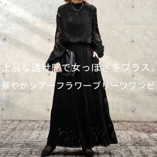 アンティカ 結婚式 ワンピースの通販 30点 | antiquaのレディースを ...