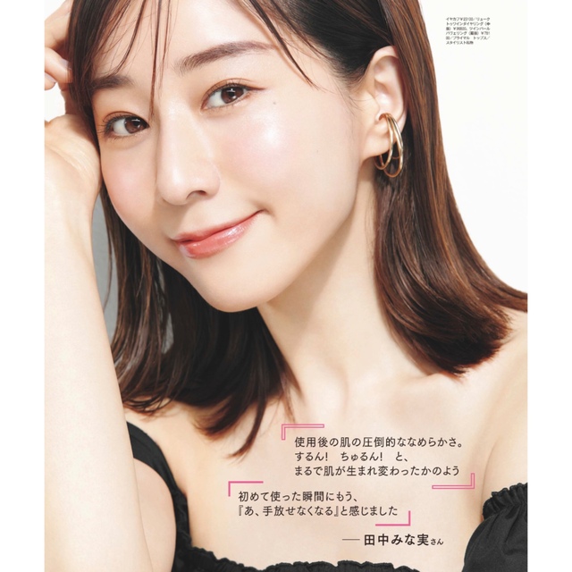リューク イヤーカフ 田中みな実 【国内即発送】 hensensfreres.fr