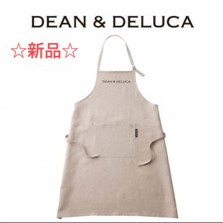 ディーンアンドデルーカ(DEAN & DELUCA)の☆新品☆DEAN & DELUCA リネン フルエプロン(その他)