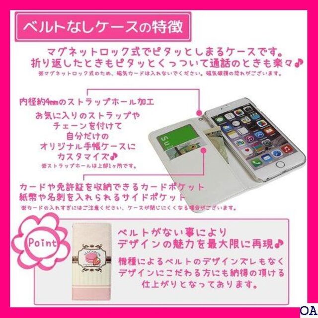 ★ mitas iPhone6s ケース 手帳型 ベルトな D/iPhone6s スマホ/家電/カメラのスマホアクセサリー(モバイルケース/カバー)の商品写真