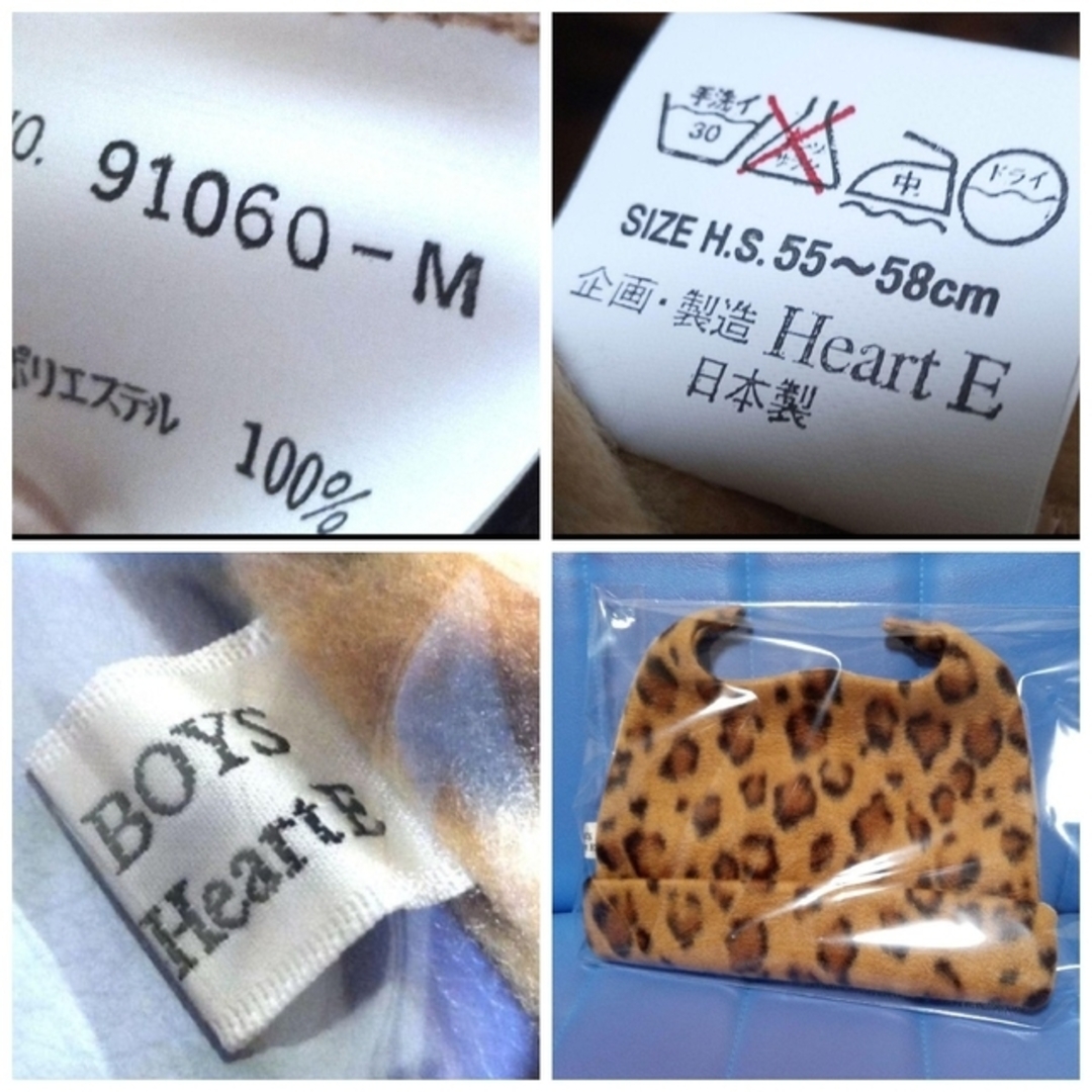 Heart E(ハートイー)の未使用♦boys Heart E デビルキャップ フリース ニット ヒョウ柄 レディースの帽子(ニット帽/ビーニー)の商品写真