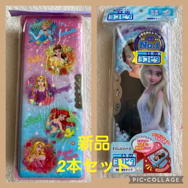 【SALE/86%OFF】 パインアメ アイロンワッペン