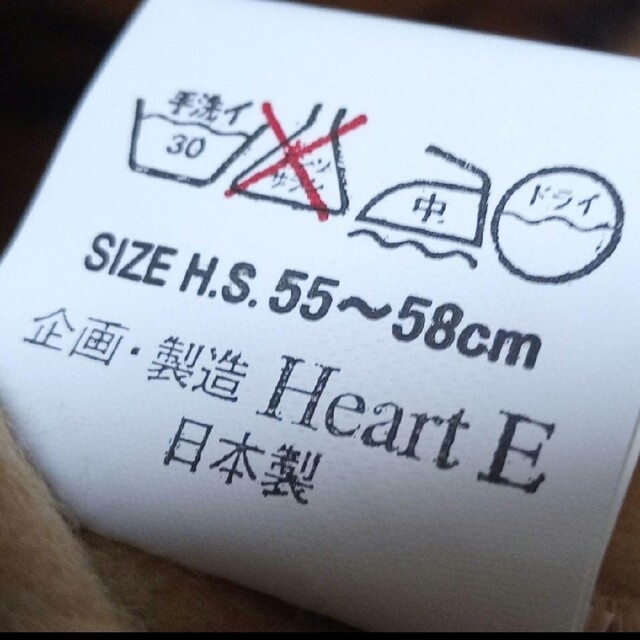 Heart E(ハートイー)の未使用品♦ ボーイズ Heart E デビルニット帽 フリース ヒョウ柄 レディースの帽子(ニット帽/ビーニー)の商品写真