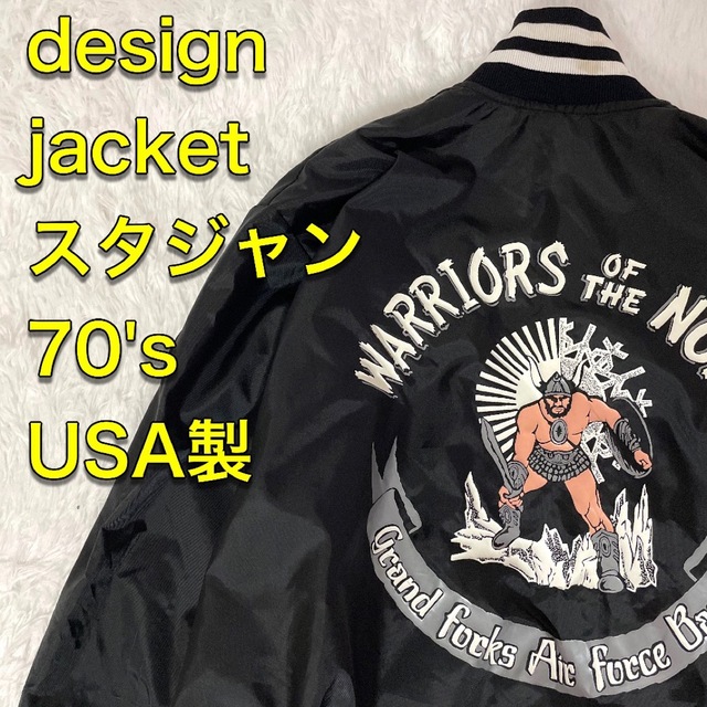 デザインジャケットスタジャンUSA製70年代リブライン黒バックプリント派手