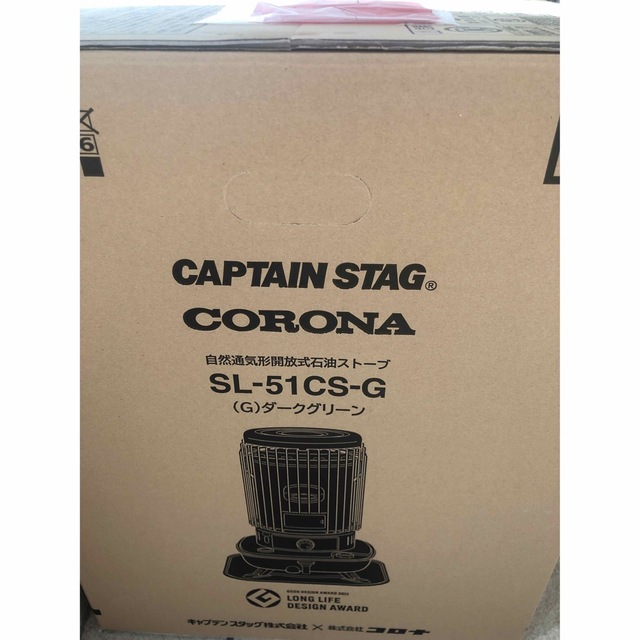 コロナ(コロナ)のキャプテンスタッグ×コロナ 石油ストーブ SL-51CS（ダークグリーン） スマホ/家電/カメラの冷暖房/空調(ストーブ)の商品写真