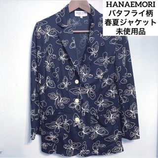 ˚✧₊⁎ 新品 HANAE MORI コットンシングルブレストジャケット ˚✧₊