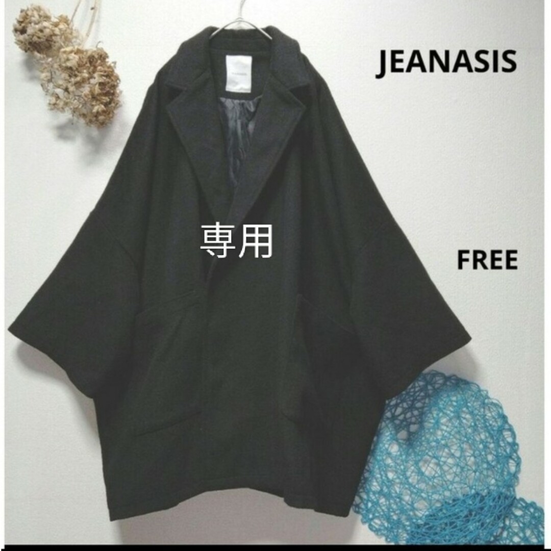 jeanasis  wビーバーマントコート