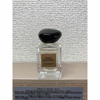 ジョルジオアルマーニ(Giorgio Armani)のアルマーニ プリヴェ  オードトワレ 香水 ジャスミン クサモノ 7.5ml(香水(女性用))