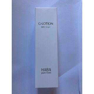 ハーバー(HABA)のHABA  Gローション　新品(化粧水/ローション)