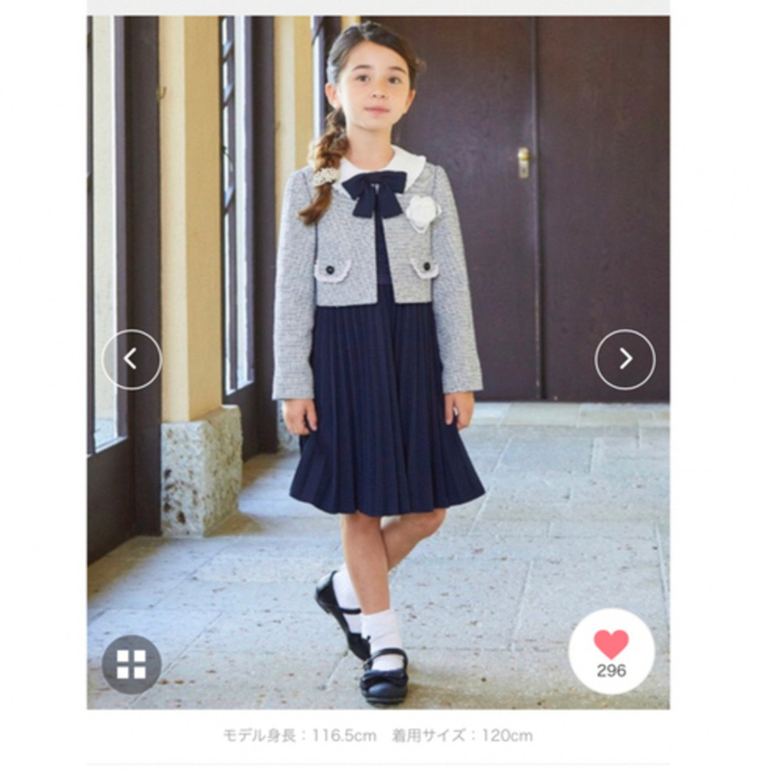 ELLE(エル)の【極美品】ショパン フォーマル 130 入学式 女の子美品★ ELLE キッズ/ベビー/マタニティのキッズ服女の子用(90cm~)(ドレス/フォーマル)の商品写真