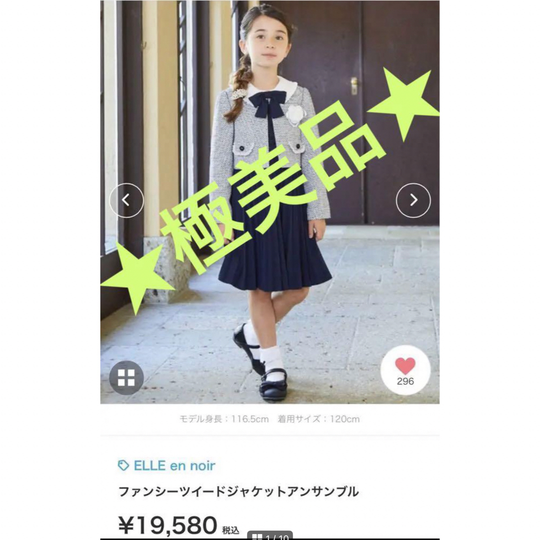 大人気♡パープル ブランシェス ＊120サイズ 入学 卒園 女の子 フォーマル