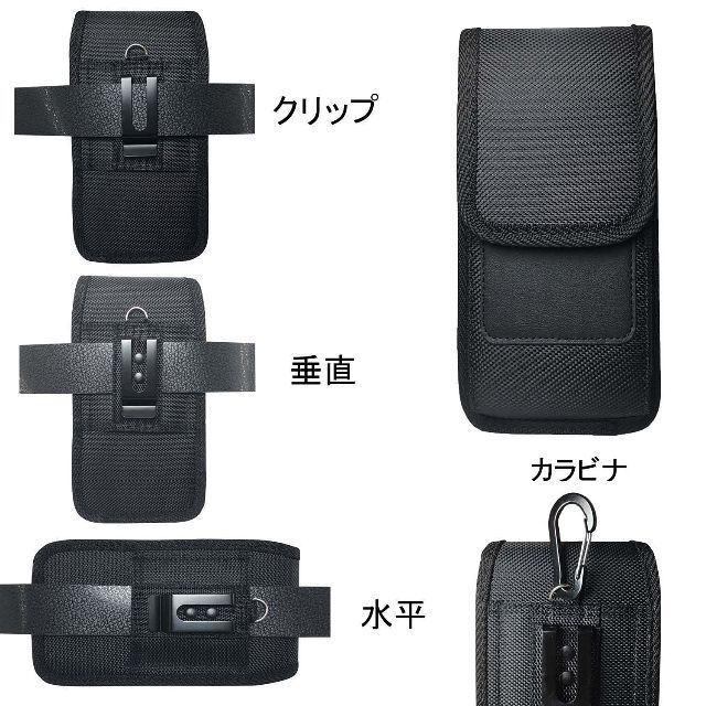 iPhone Android 縦横装着可 スマホポーチ メンズ ベルトポーチ 黒 通販 スマホポーチ メンズ 黒 iPhone Android 縦横装着可 ベルトポーチ