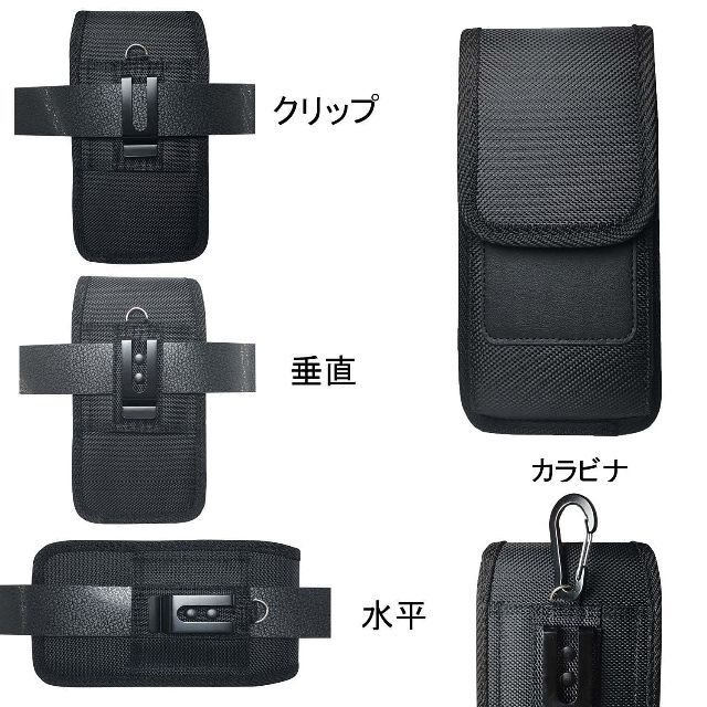 スマホケース ポーチ ベルトポーチ メンズ 黒 iPhone Android