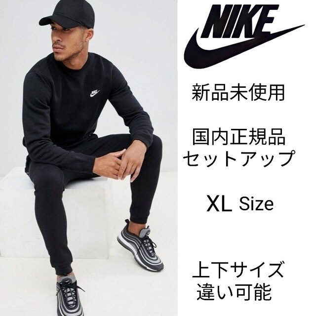 NIKE - 新品未使用 ナイキ スウェット セットアップ 黒 XL フレンチ ...