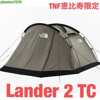 ザノースフェイス(THE NORTH FACE)のノースフェイス恵比寿限定 ランダー2TC【NV22251R】Lander2TC(テント/タープ)