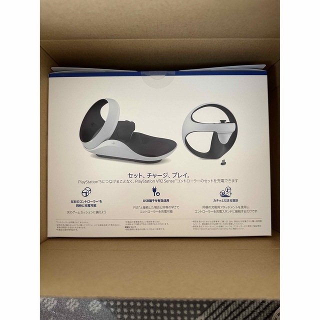 SONY(ソニー)のPlayStation VR2 Sense コントローラー充電スタンド エンタメ/ホビーのゲームソフト/ゲーム機本体(家庭用ゲーム機本体)の商品写真