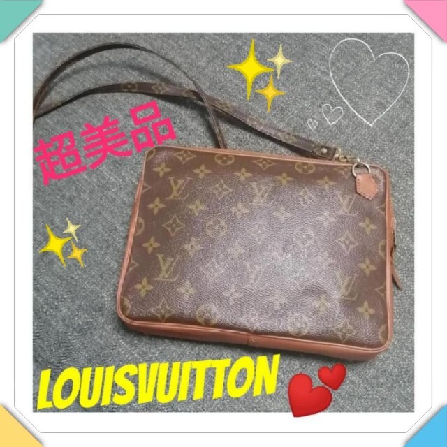 LOUIS VUITTON(ルイヴィトン)の✨♥土日限定特価❣️✨超レア極美品✨LOUISVUITTON♥ヴィンテージバッグ レディースのバッグ(ショルダーバッグ)の商品写真