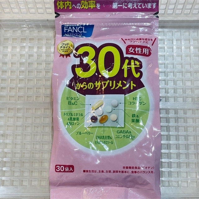 FANCL(ファンケル)のFANCL 30代からのサプリメント 女性用 栄養機能食品 食品/飲料/酒の健康食品(コラーゲン)の商品写真