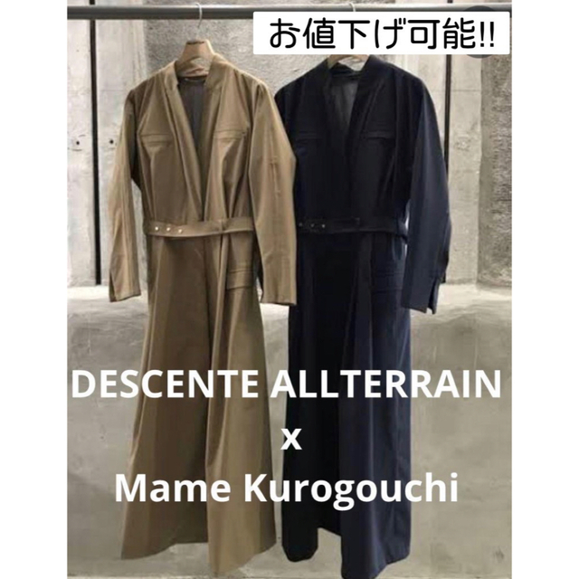 mame(マメ)の【未使用】mame×DESCENTE コラボ　ロングトレンチコート レディースのジャケット/アウター(トレンチコート)の商品写真