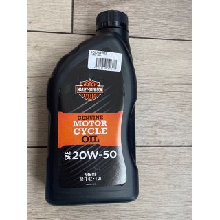 ハーレーダビッドソン(Harley Davidson)のエンジンオイル　3本(メンテナンス用品)