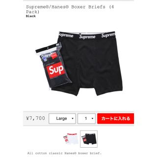 シュプリーム(Supreme)のsupremeボクサーパンツ1枚入りＬサイズ(ボクサーパンツ)