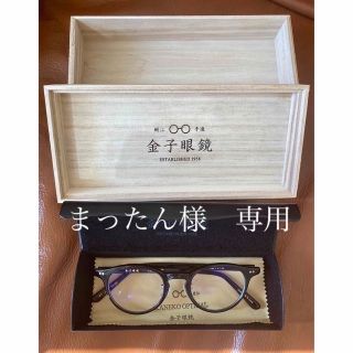 カネコガンキョウ(KANEKO OPTICAL)の金子眼鏡　セルロイドシリーズ　KC-12R  BK(サングラス/メガネ)