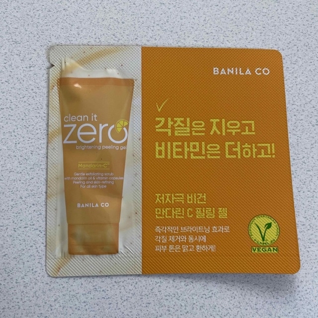 banila co.(バニラコ)の専用！BANILA COサンプル　ZERO コスメ/美容のスキンケア/基礎化粧品(クレンジング/メイク落とし)の商品写真