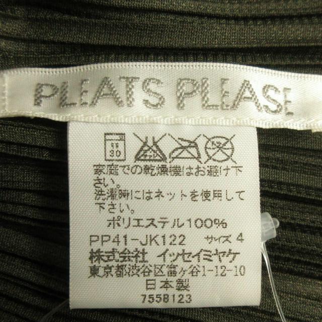 PLEATS PLEASE ISSEY MIYAKE(プリーツプリーズイッセイミヤケ)のプリーツプリーズ 長袖カットソー 4 XL レディースのトップス(カットソー(長袖/七分))の商品写真