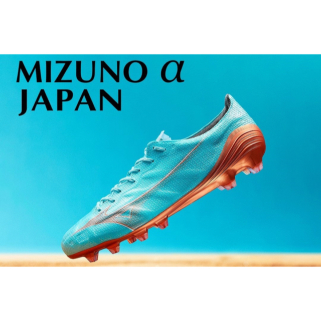 美しい MIZUNO - 超希少ミズノアルファジャパン25.0 シューズ